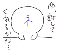 The positive vs. negative sticker #2190818