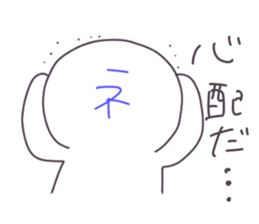 The positive vs. negative sticker #2190819