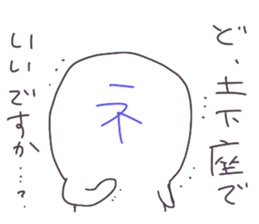 The positive vs. negative sticker #2190820