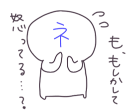 The positive vs. negative sticker #2190821