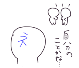 The positive vs. negative sticker #2190823