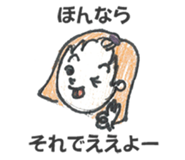 OsakaKids sticker #2190864