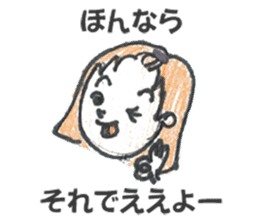OsakaKids sticker #2190864