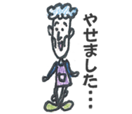 OsakaKids sticker #2190866