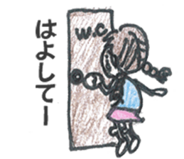 OsakaKids sticker #2190867