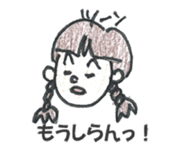 OsakaKids sticker #2190871