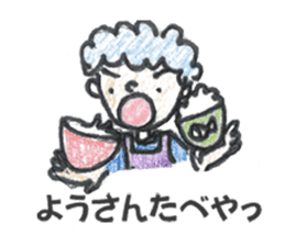 OsakaKids sticker #2190886