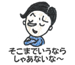 OsakaKids sticker #2190890