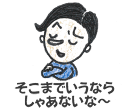 OsakaKids sticker #2190890