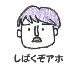 OsakaKids sticker #2190898