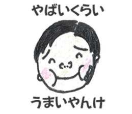 OsakaKids sticker #2190899