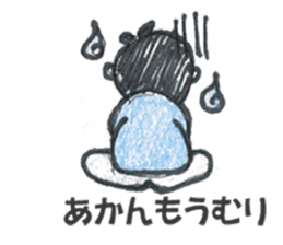 OsakaKids sticker #2190901