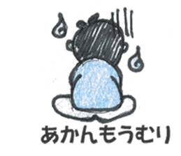 OsakaKids sticker #2190901