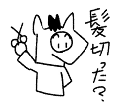 Horseman "BAJI-TOFU" sticker #2190910