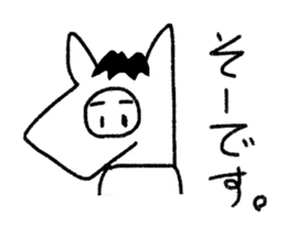 Horseman "BAJI-TOFU" sticker #2190914