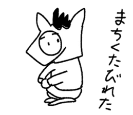 Horseman "BAJI-TOFU" sticker #2190933