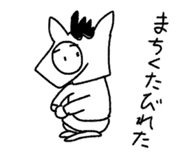 Horseman "BAJI-TOFU" sticker #2190933