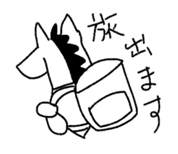 Horseman "BAJI-TOFU" sticker #2190934