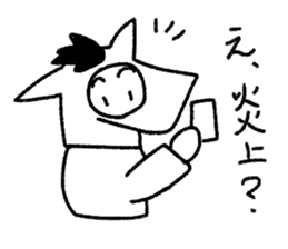 Horseman "BAJI-TOFU" sticker #2190936