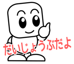 animo 2 sticker #2190994