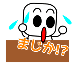 animo 2 sticker #2191002