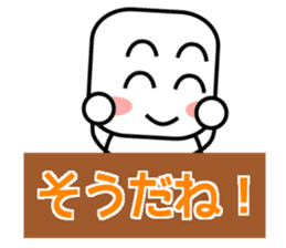 animo 2 sticker #2191006