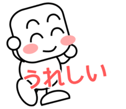 animo 2 sticker #2191009