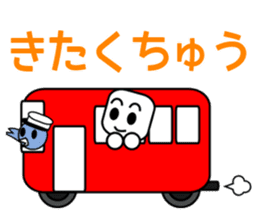 animo 2 sticker #2191014