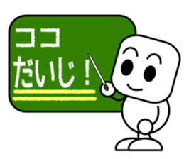 animo 2 sticker #2191019