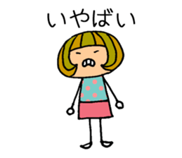 Chikuho girl sticker #2191145