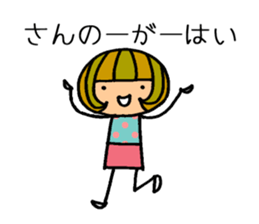 Chikuho girl sticker #2191182