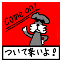 Dog mameta 2(Follow me) sticker #2191188