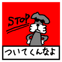 Dog mameta 2(Follow me) sticker #2191189