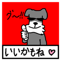 Dog mameta 2(Follow me) sticker #2191190