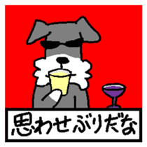 Dog mameta 2(Follow me) sticker #2191191
