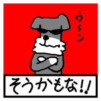 Dog mameta 2(Follow me) sticker #2191194