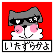 Dog mameta 2(Follow me) sticker #2191197