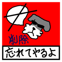 Dog mameta 2(Follow me) sticker #2191198