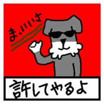 Dog mameta 2(Follow me) sticker #2191208