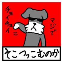 Dog mameta 2(Follow me) sticker #2191210