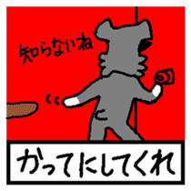 Dog mameta 2(Follow me) sticker #2191211