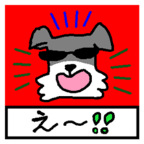 Dog mameta 2(Follow me) sticker #2191215
