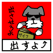 Dog mameta 2(Follow me) sticker #2191216