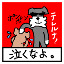 Dog mameta 2(Follow me) sticker #2191221