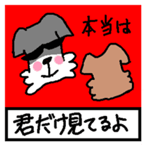 Dog mameta 2(Follow me) sticker #2191222