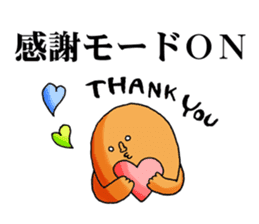 The instruction manual of "Me" sticker #2191424