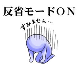 The instruction manual of "Me" sticker #2191425