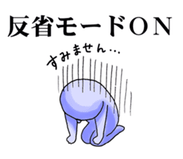 The instruction manual of "Me" sticker #2191425