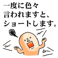 The instruction manual of "Me" sticker #2191426