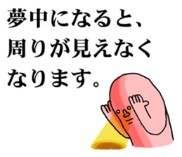 The instruction manual of "Me" sticker #2191427